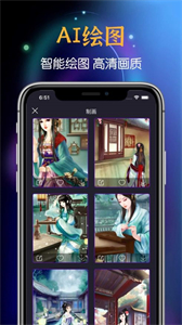 嘩咔截圖