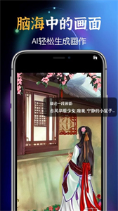 嘩咔截圖