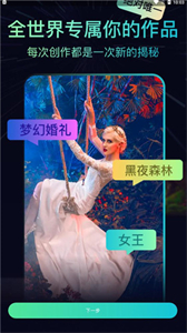 聚火截圖