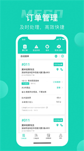 蜜果外賣商家截圖