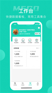 蜜果外賣商家截圖