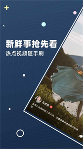 彎豆短視頻