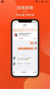 機優(yōu)優(yōu)截圖