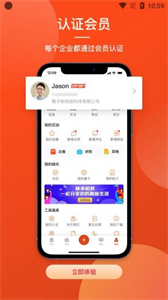 機優(yōu)優(yōu)截圖