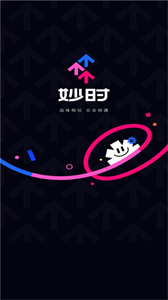 妙時(shí)