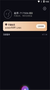 次元AI繪畫