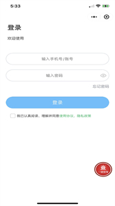 聯(lián)醫(yī)護(hù)理平臺(tái)護(hù)士端截圖