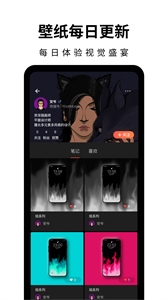 壁紙熊貓最新版截圖
