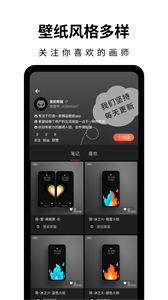壁紙熊貓最新版截圖