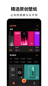 壁紙熊貓最新版截圖