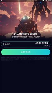 聚火AI繪畫(huà)截圖