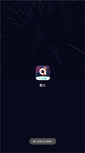 聚火AI繪畫(huà)截圖