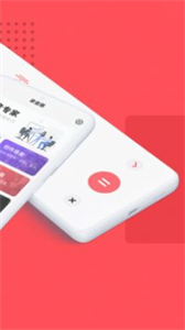 錄音器隨身錄截圖