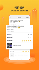江山經(jīng)紀人