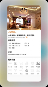 潤(rùn)潤(rùn)截圖