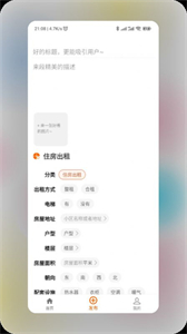 潤(rùn)潤(rùn)截圖
