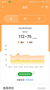 百年醫(yī)養(yǎng)截圖
