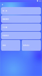 益眼閱讀器截圖