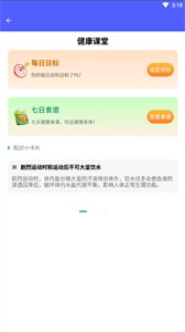 益眼閱讀器截圖