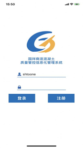 國祥商混截圖