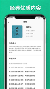 文苑書韻