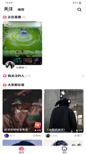 耳邊戀人