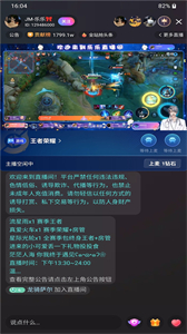 耳邊戀人截圖
