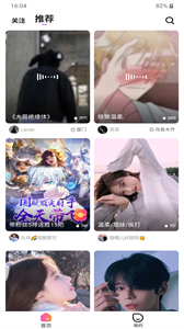 耳邊戀人截圖