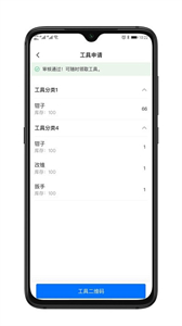 安建云施工人員端