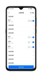 安建云施工人員端截圖