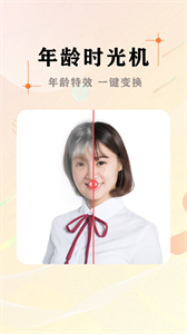AI照片摳圖大師