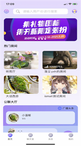 櫻泡截圖