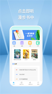 小鹿快充截圖