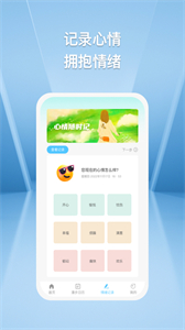 小鹿快充截圖