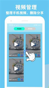 微剪輯視頻編輯截圖
