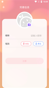 暖柚Sora截圖