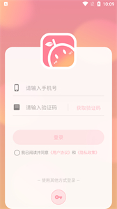 暖柚Sora截圖