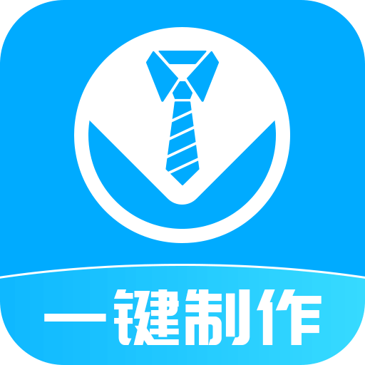 換底證件照