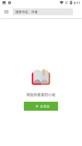 柚讀