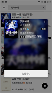 柚讀截圖