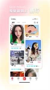 鹿行截圖