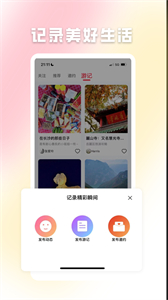 鹿行截圖