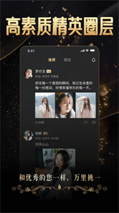 金鉆婚戀