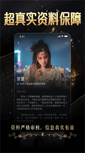 金鉆婚戀截圖