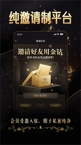 金鉆婚戀截圖