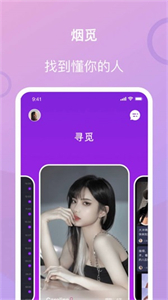 煙民俱樂(lè)部截圖