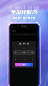 點(diǎn)擊連點(diǎn)器截圖