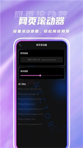 點(diǎn)擊連點(diǎn)器截圖