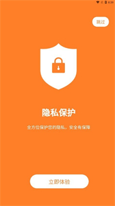 卓精靈截圖