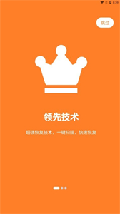 卓精靈截圖